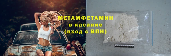 таблы Верхний Тагил