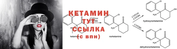 2c-b Верея